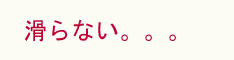 �P���g�̐X